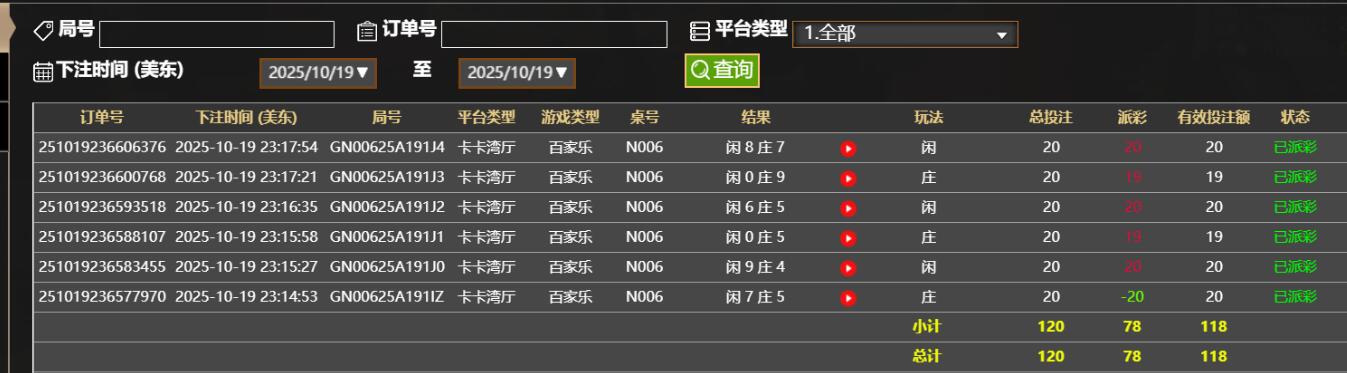 QQ截图20251020111835.jpg