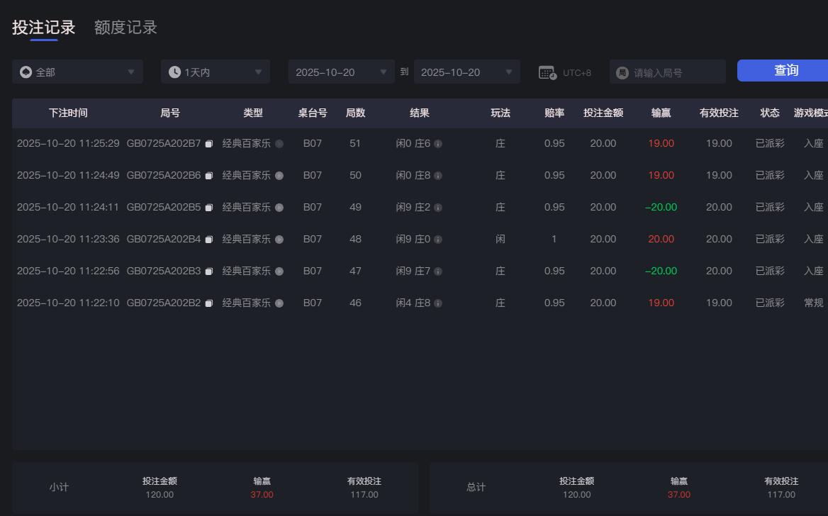 QQ截图20251020112615.jpg
