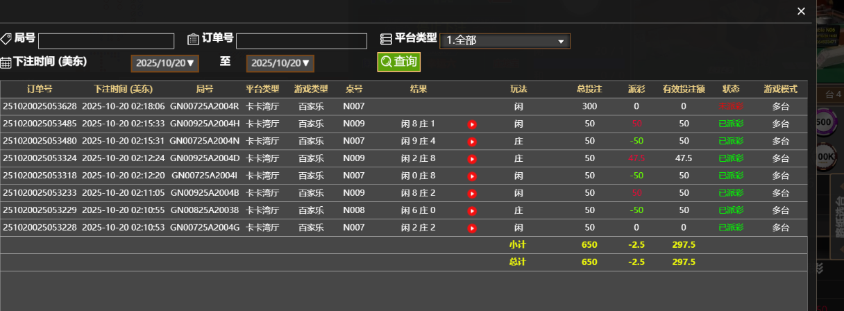 QQ_1760940984752.png