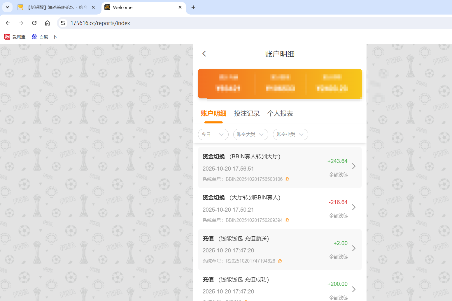 QQ20251020-175653.png