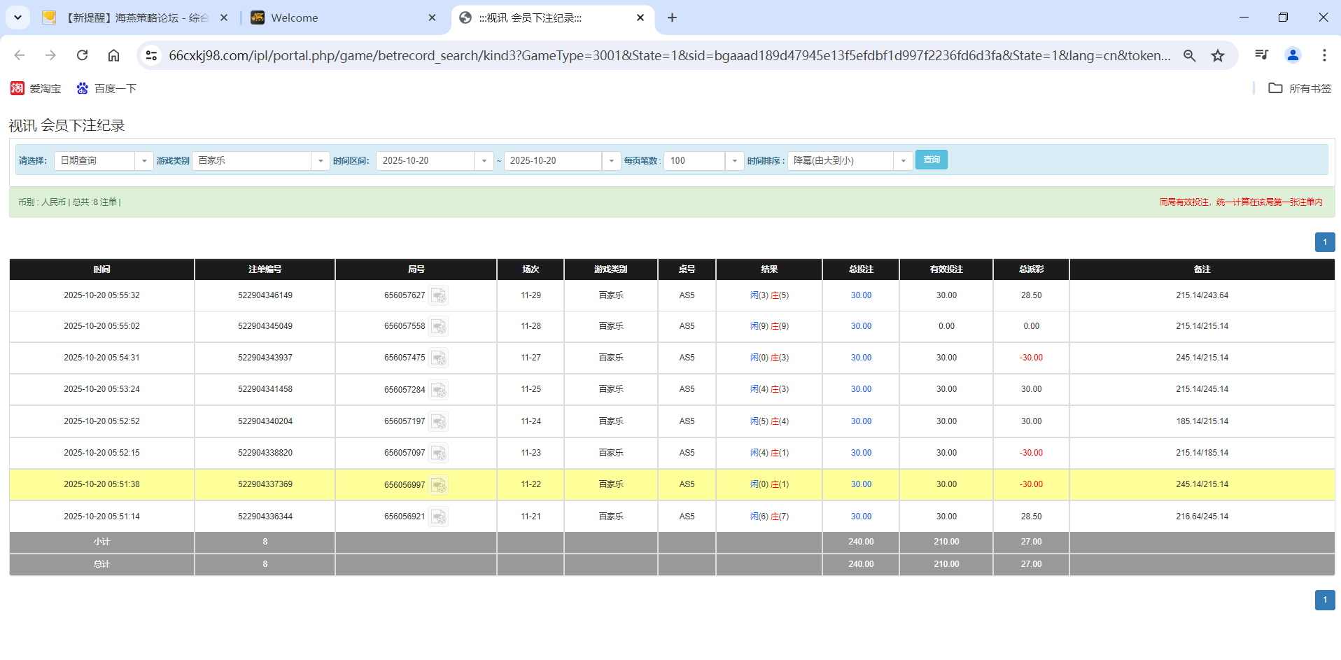 QQ20251020-175635.png