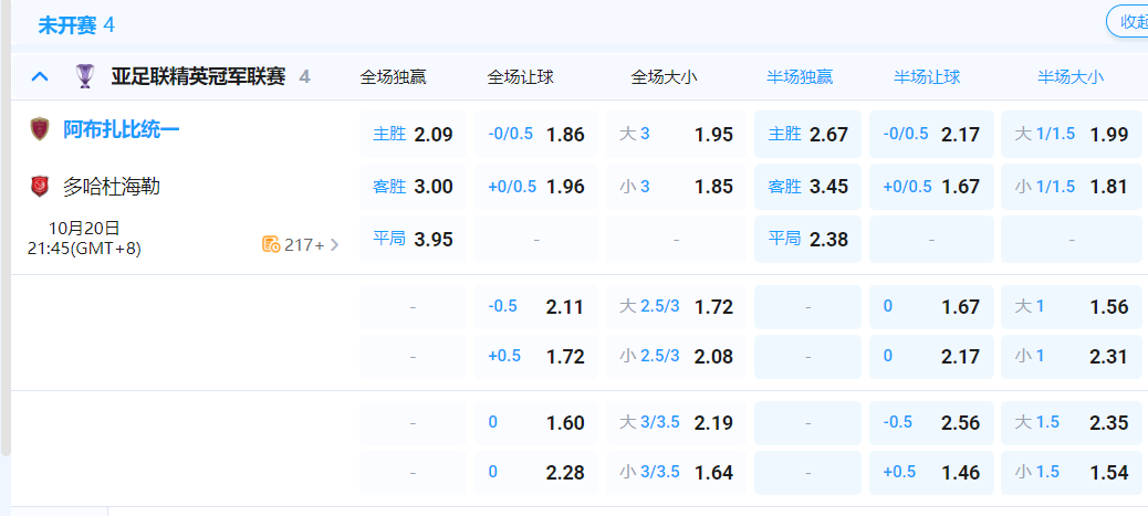QQ20251020-181819.png