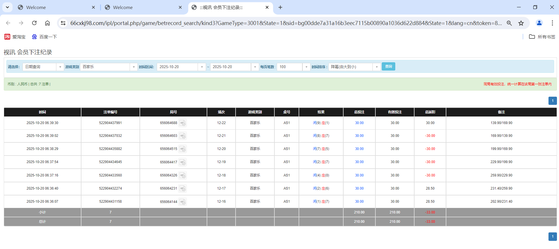 QQ20251020-184032.png