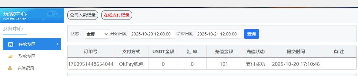 360截图20251020201016390.jpg