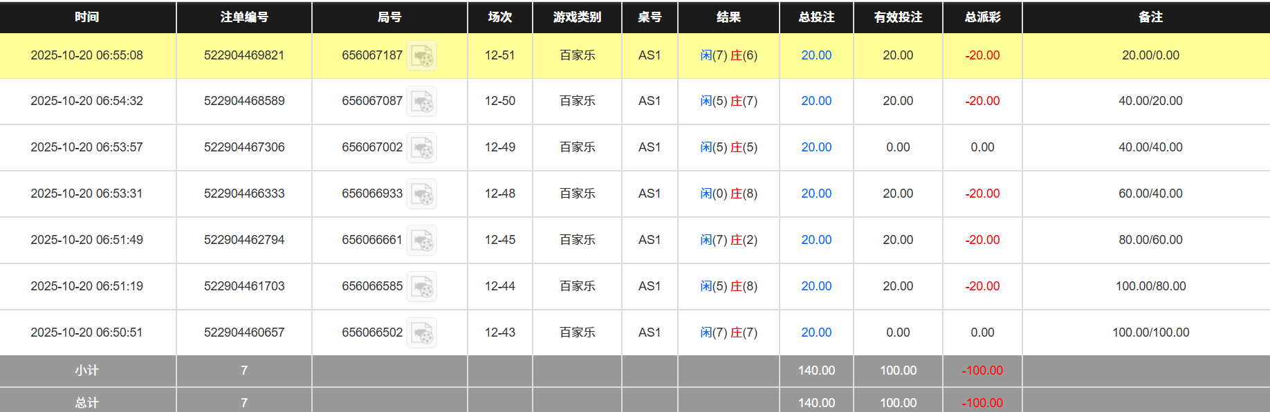 0c48417bbcf73fc795dbe87231181e0a.png