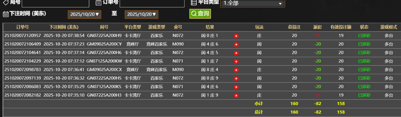 QQ_1760960378691.png