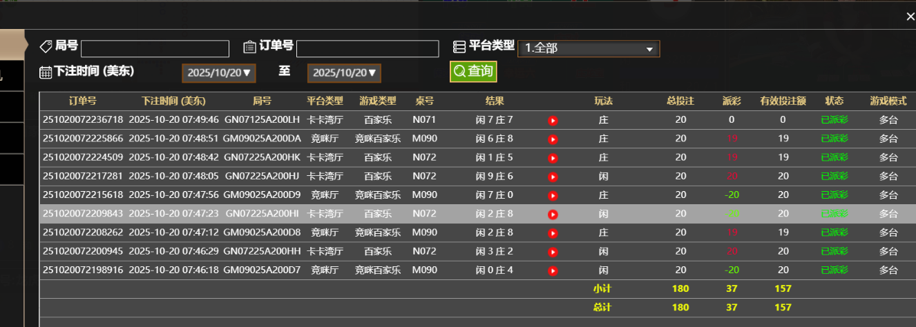 QQ_1760961022502.png