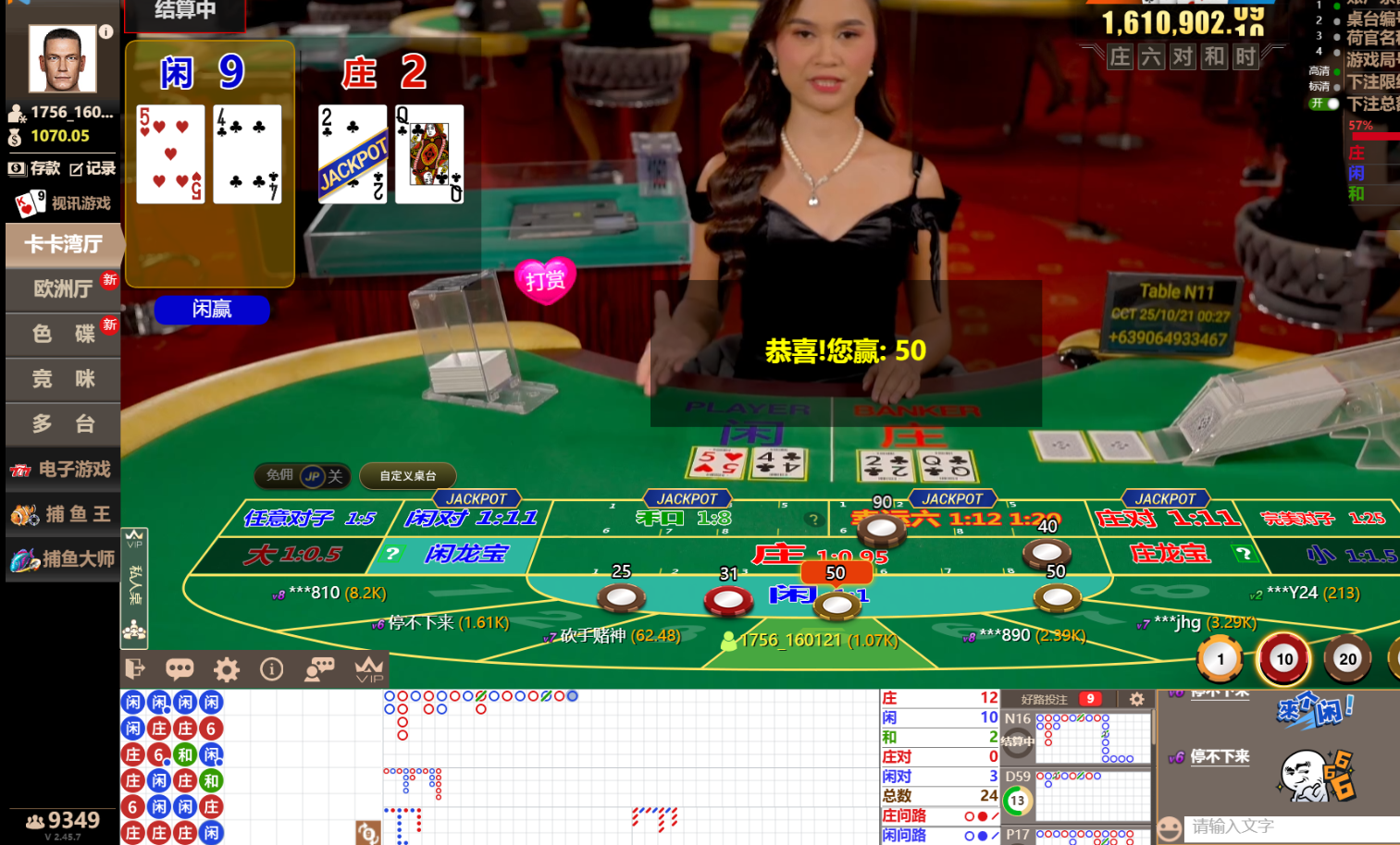 QQ20251021-002707.jpg