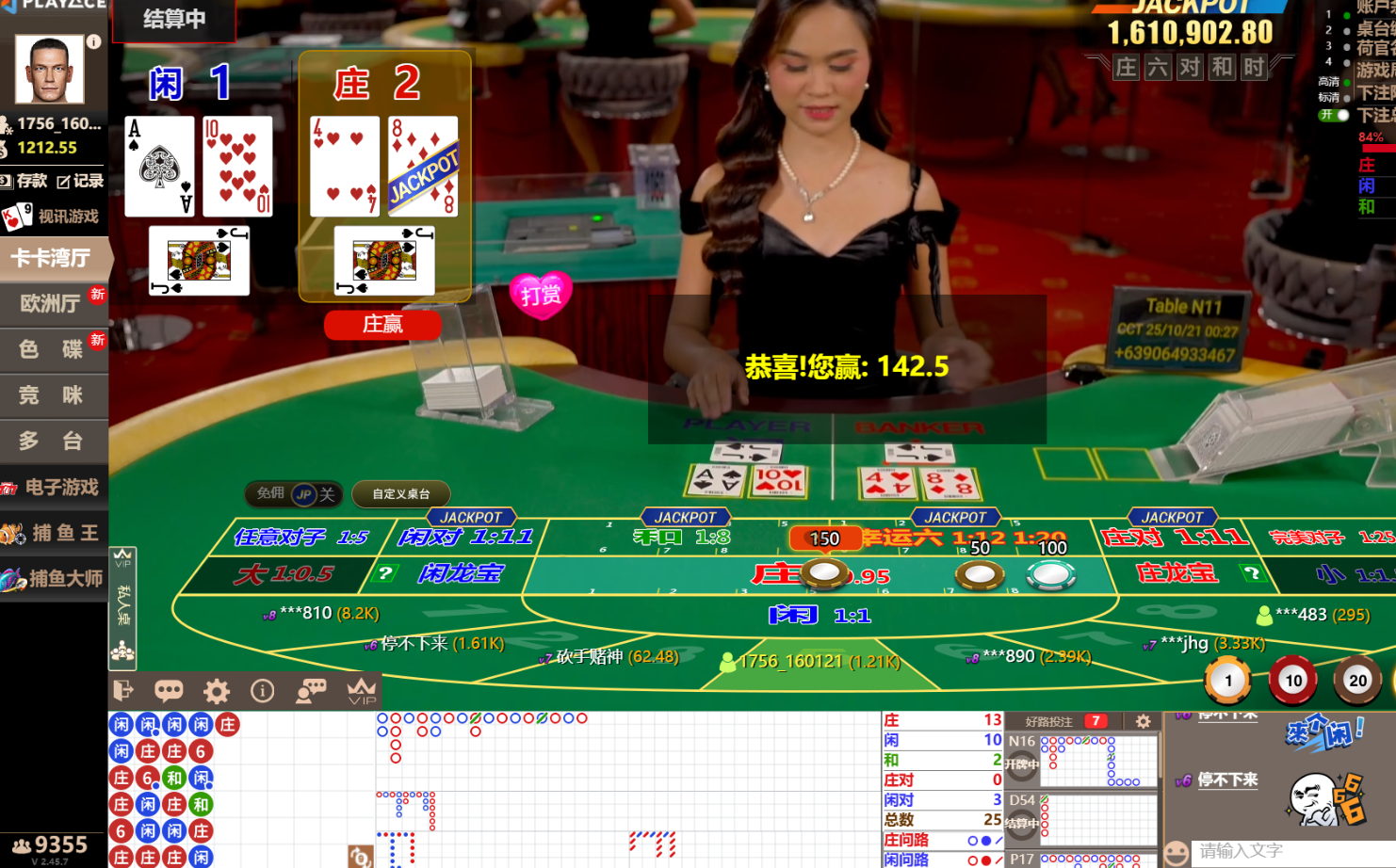 QQ20251021-002742.jpg
