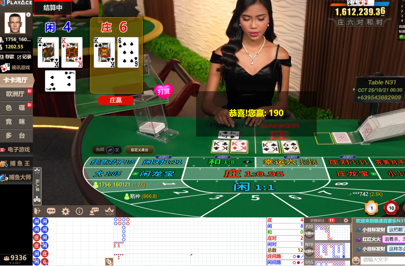 QQ20251021-003013.jpg