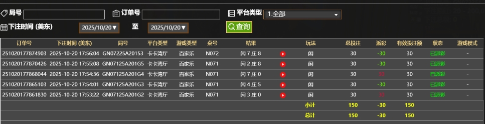 微信截图_20251021055657.png