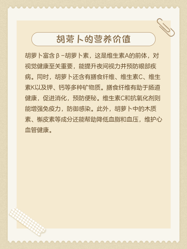 u=516802300,4159379788&fm=3074&app=3074&f=PNG.png