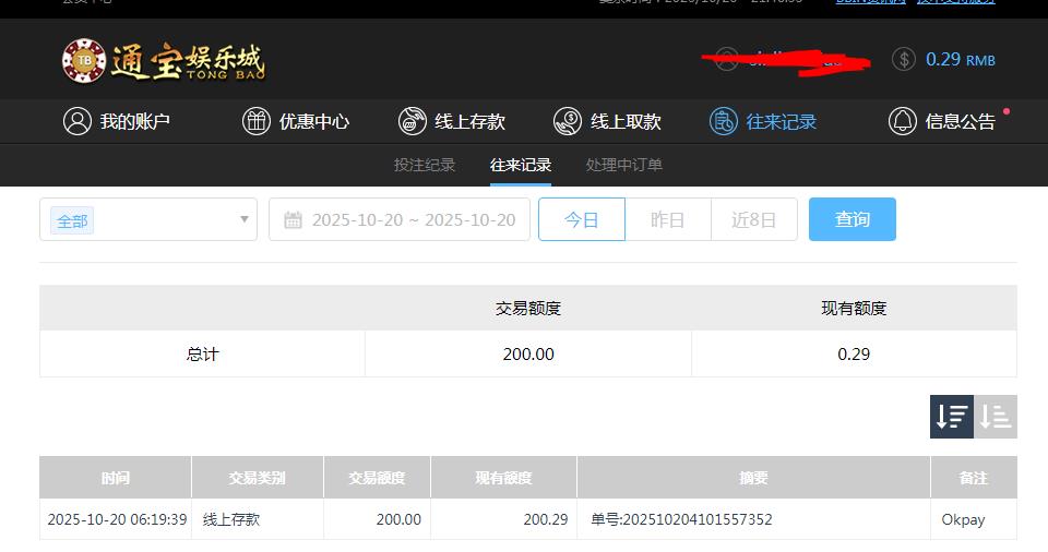 360截图20251021094710443.jpg