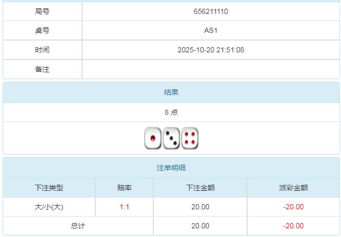 360截图20251021100149827.jpg