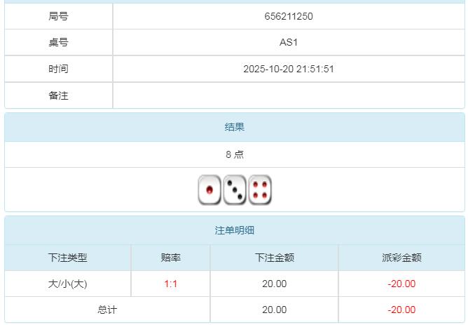 360截图20251021100157260.jpg