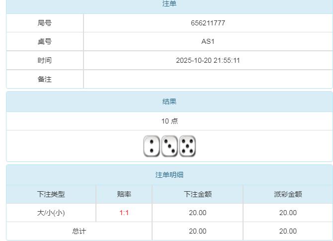 360截图20251021100204556.jpg