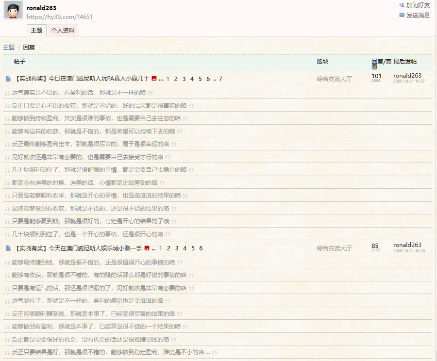 大量灌水.png