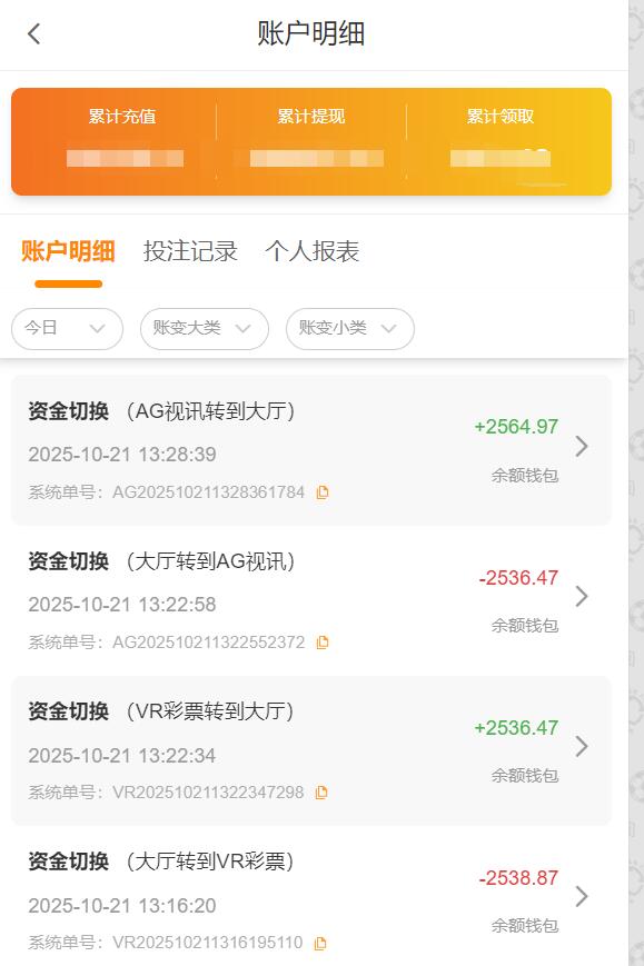 QQ截图20251021133952.jpg