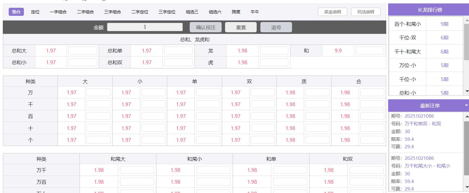 QQ截图20251021131730.jpg