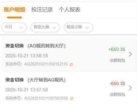 资金吐.png
