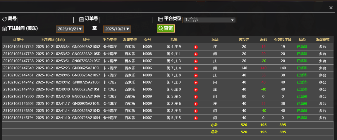 QQ_1761030883299.png