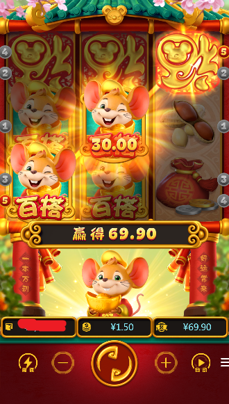 老虎.png