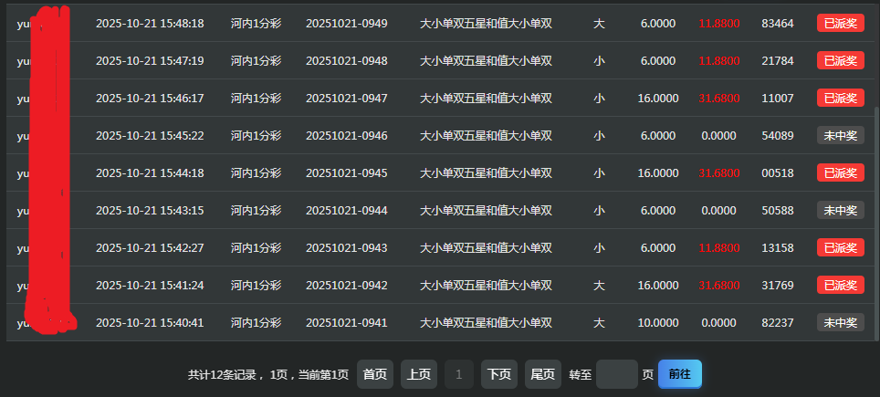 飘 (1).png