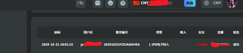 账.png