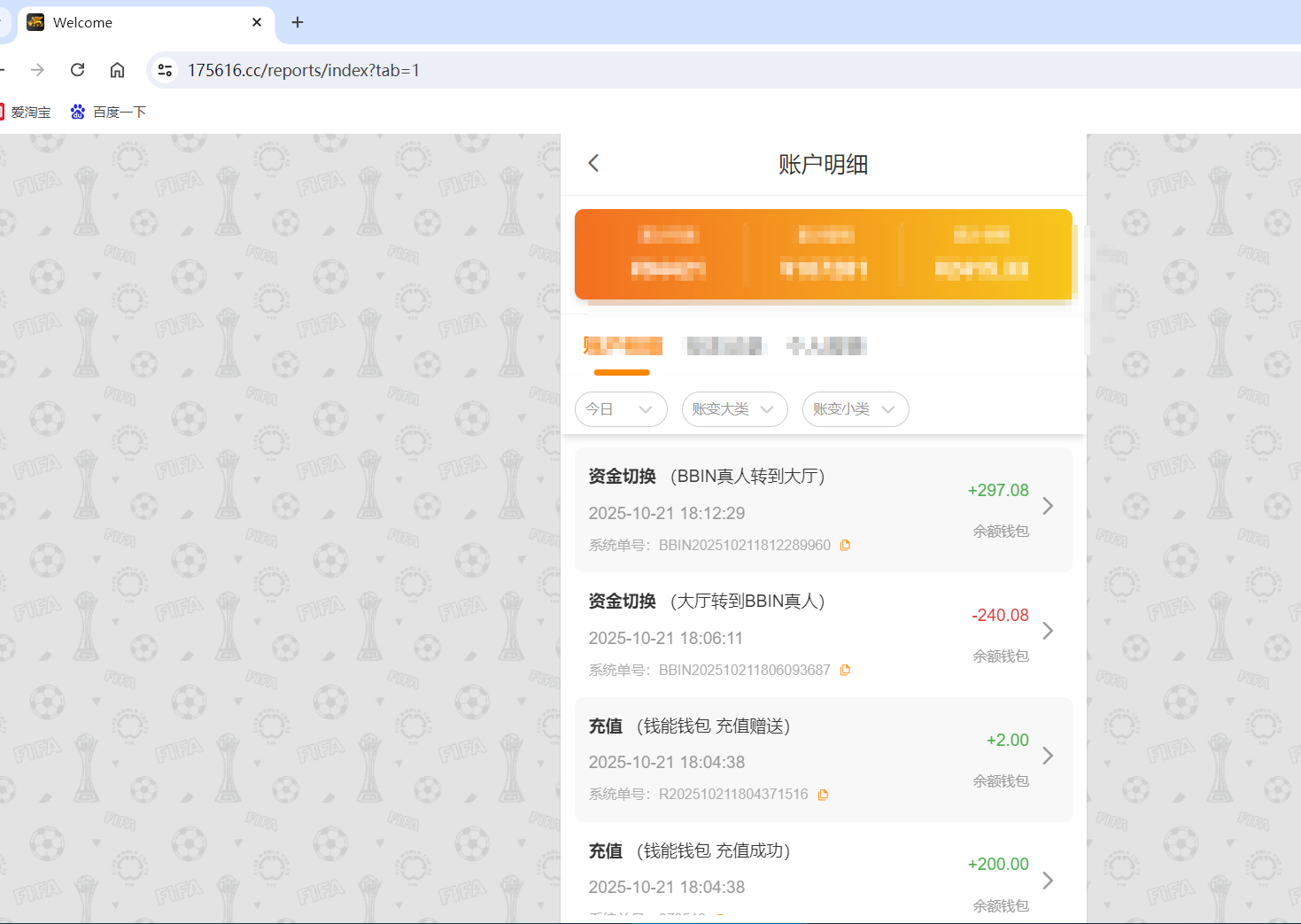 QQ20251021-181235.png
