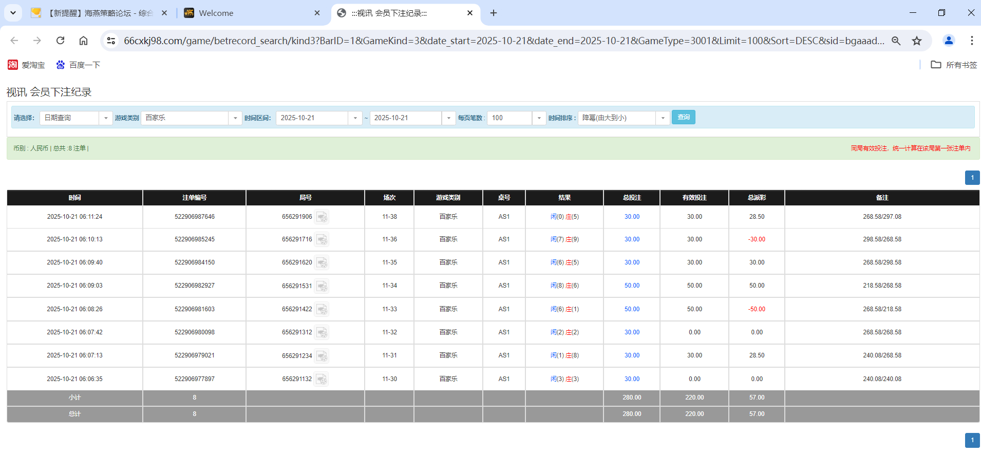 QQ20251021-181212.png