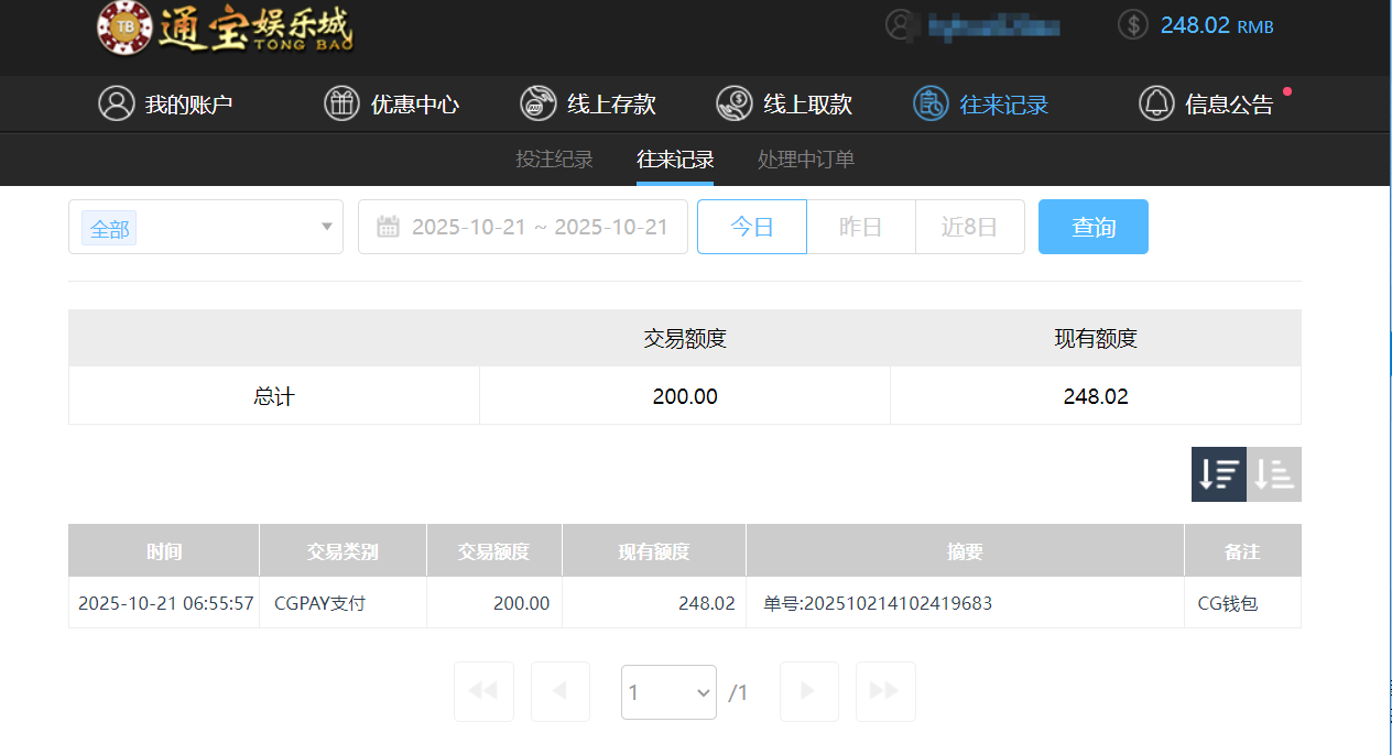 QQ20251021-185650.png