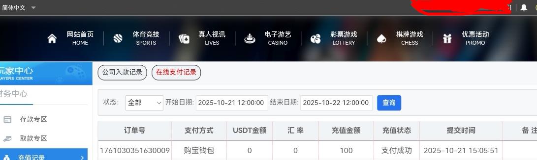 360截图20251021201045606.jpg