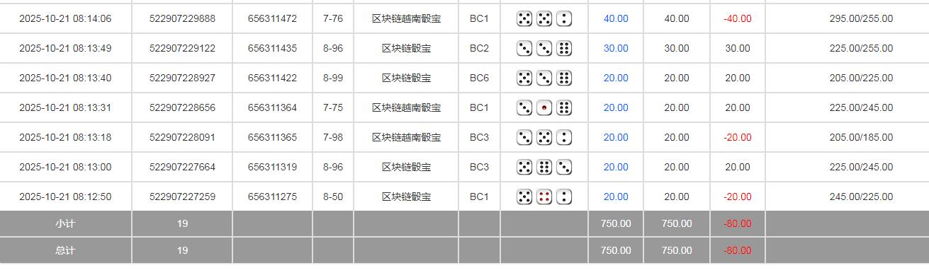 360截图20251021202452958.jpg