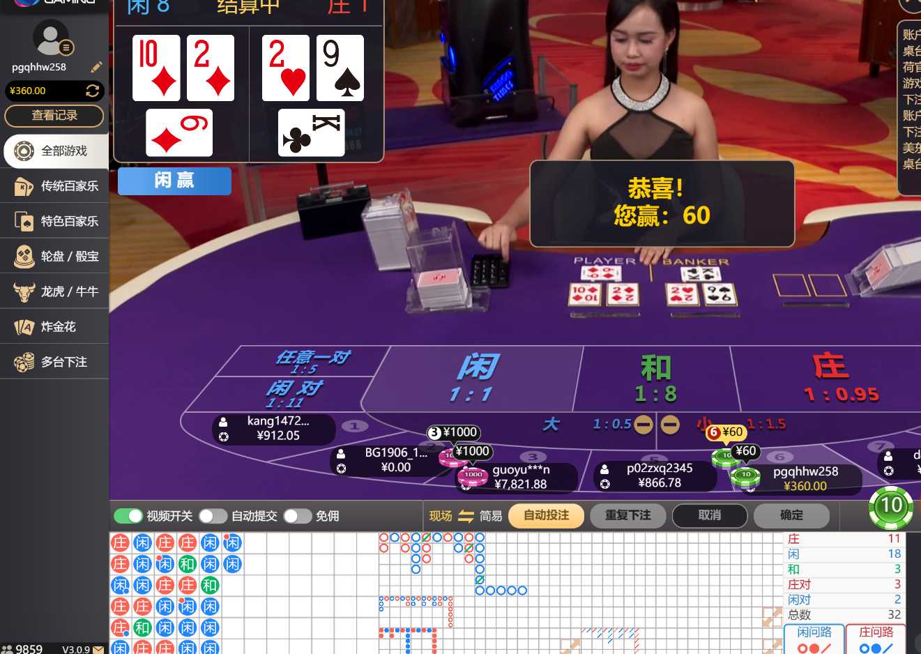 QQ20251021-203418.jpg