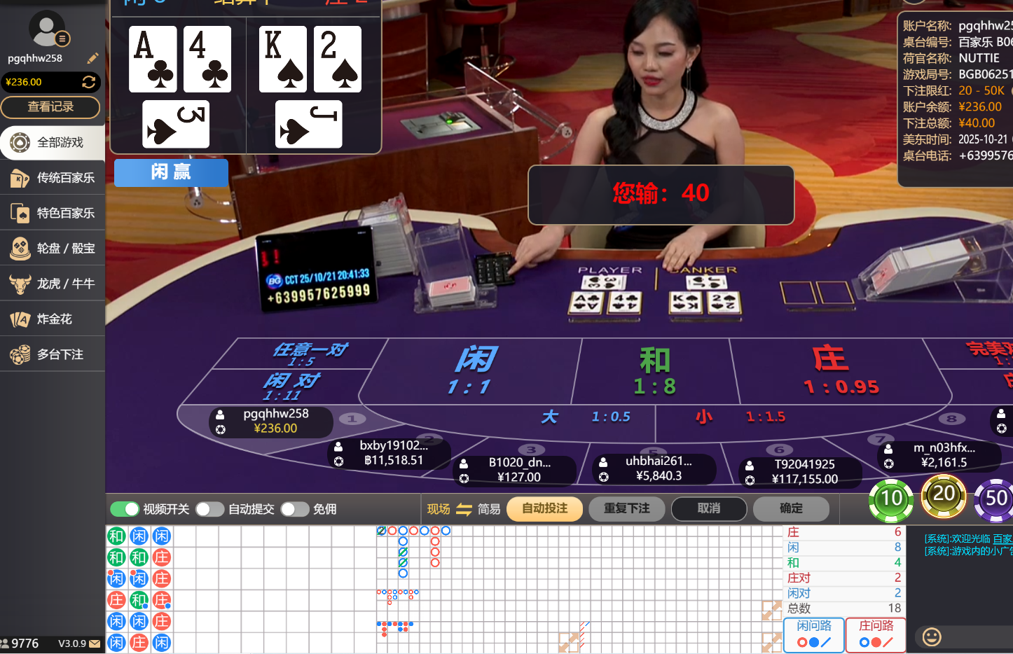 QQ20251021-204124.jpg
