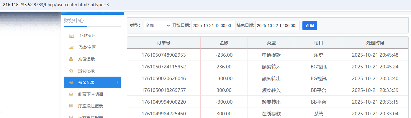 QQ20251021-204613.jpg