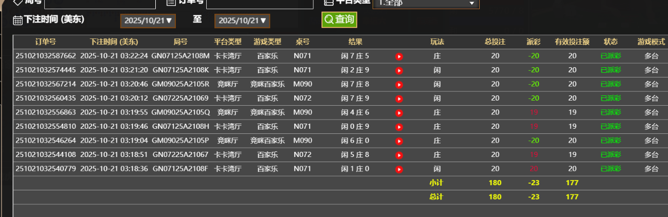 QQ_1761031377580.png