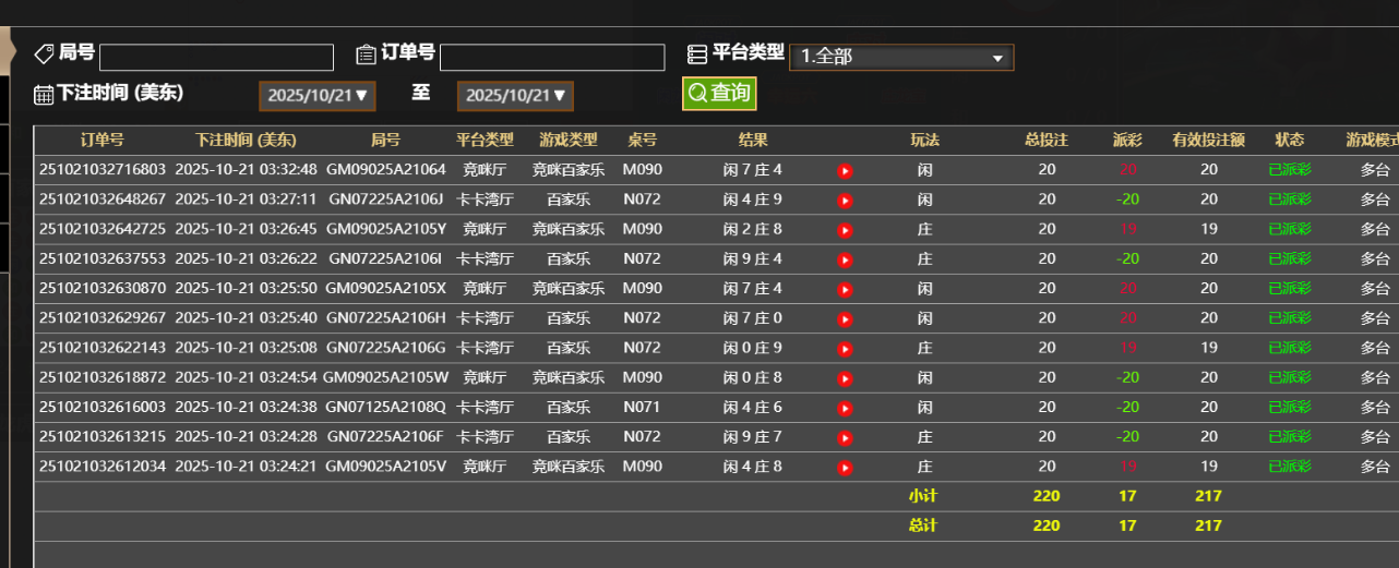 QQ_1761032060012.png