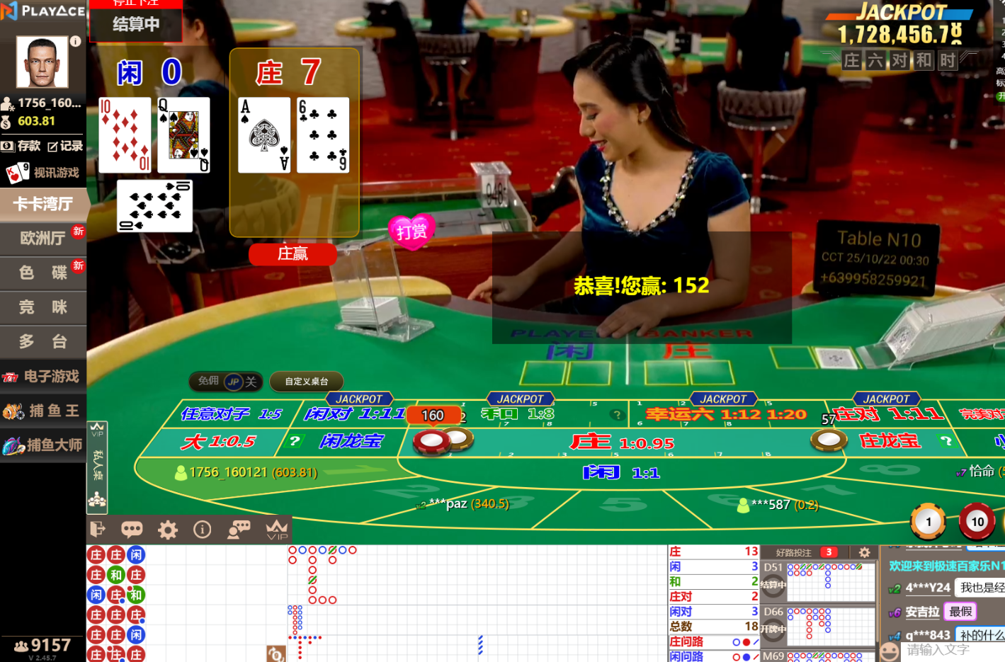 QQ20251022-003000.jpg
