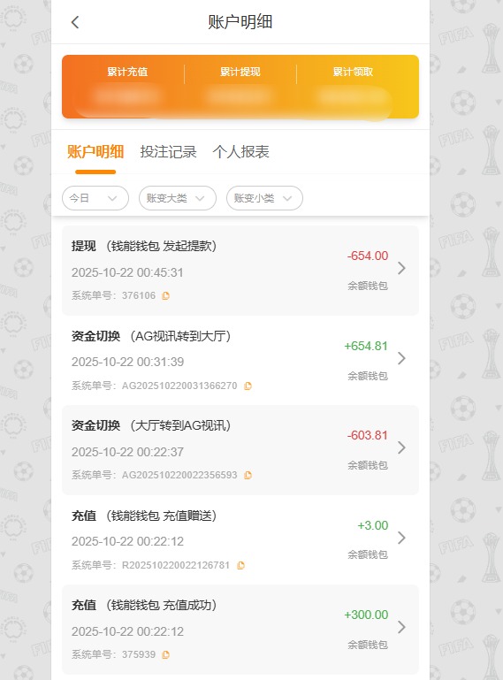 QQ20251022-004537.jpg