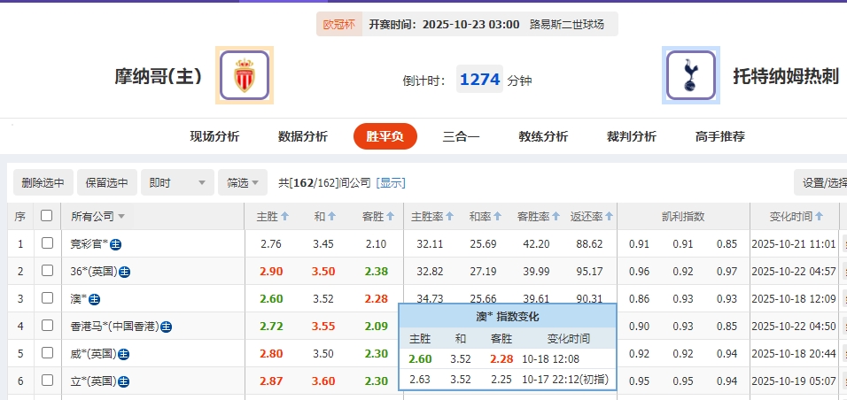 微信截图_20251022054623.png