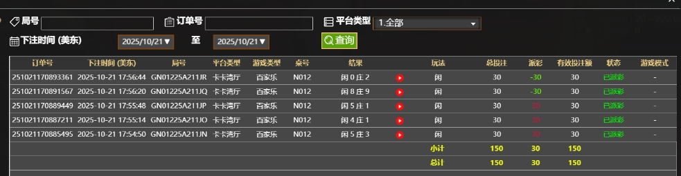 微信截图_20251022055725.png