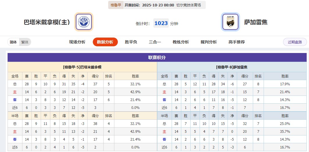 360截图20251022065654258.jpg