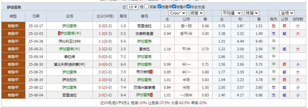 360截图20251022070038904.jpg