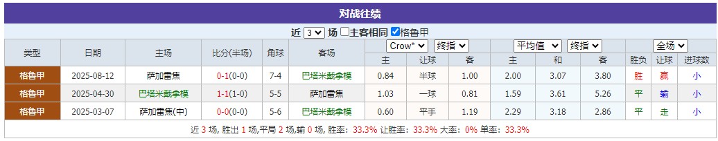 360截图20251022070201418.jpg