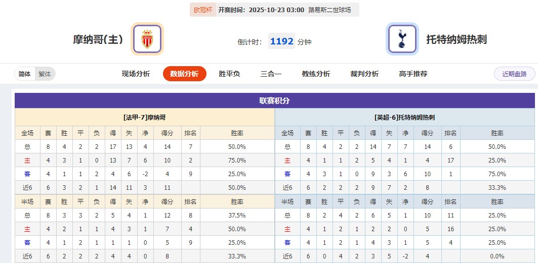 360截图20251022070909923.jpg