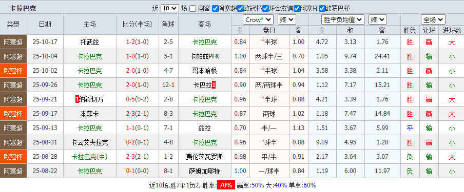 Image_1761106940935.png