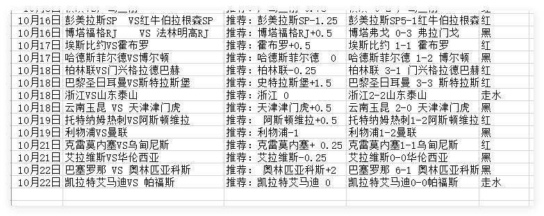 Image_1761106961992.png