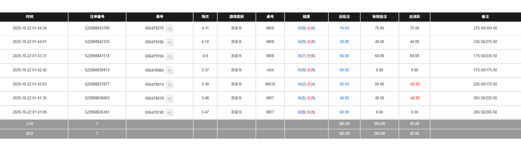 QQ20251022-134503.jpg