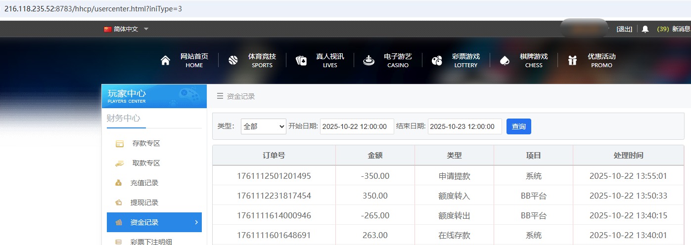 QQ20251022-135512.jpg